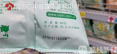 生日蛋糕的隐形陷阱 超八成预包装食品暗藏‘涂抹危机’