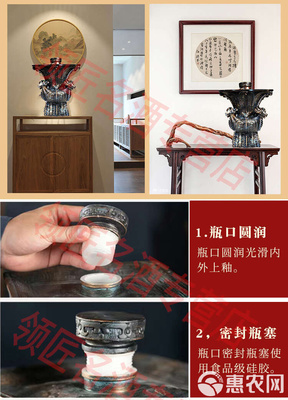 领匠四羊尊礼酒 预包装食品中的文化珍藏与品饮新意